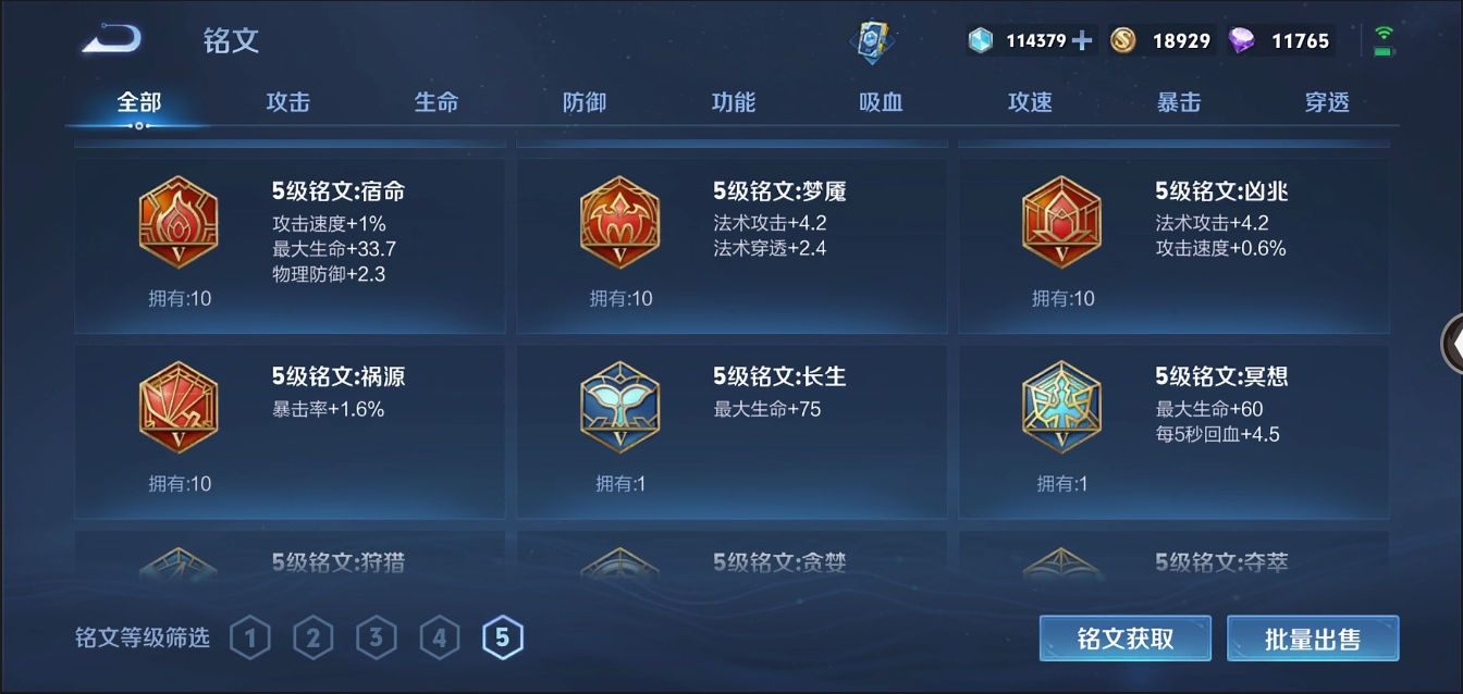 账号详情图片