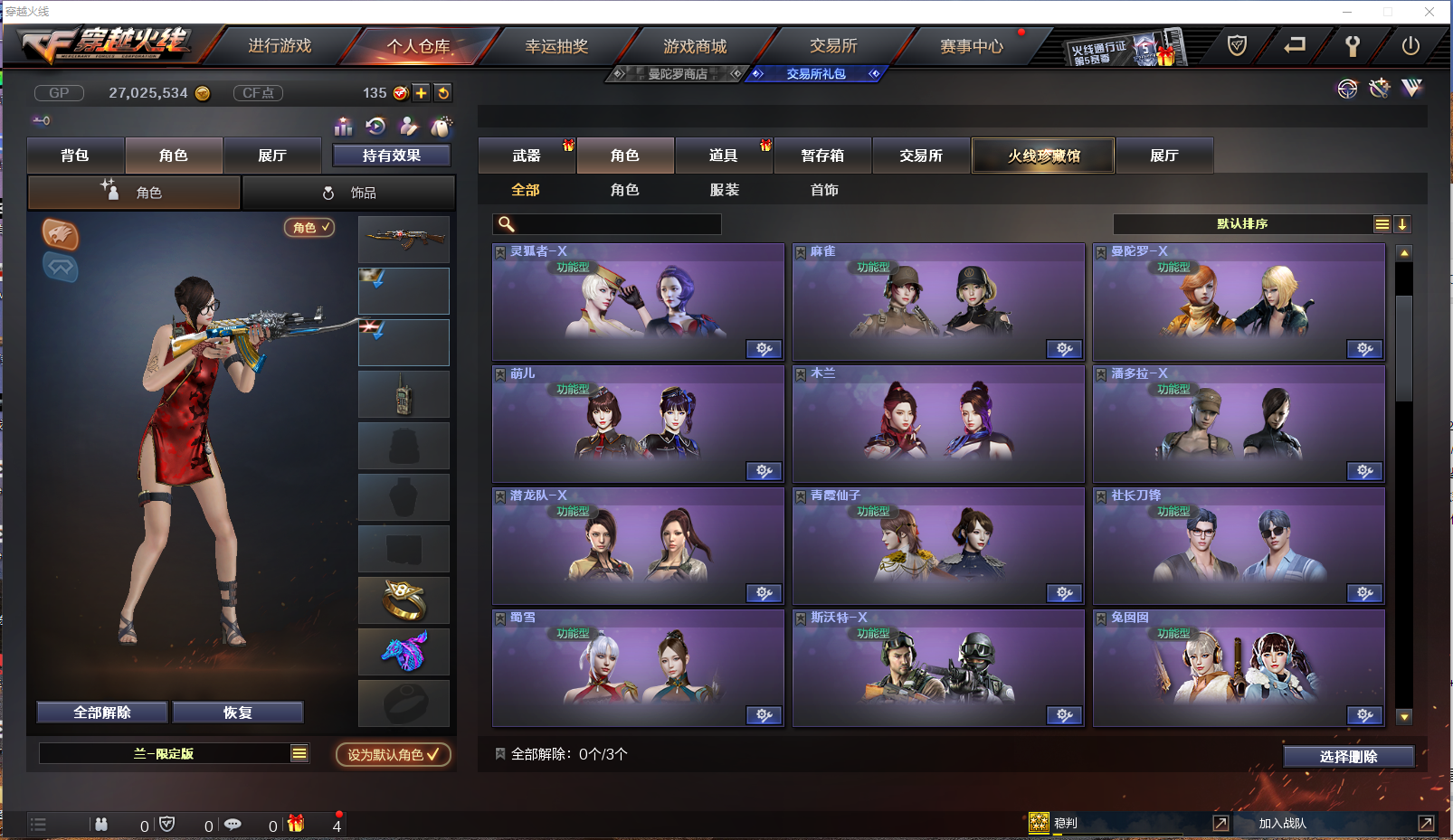 http://www.youxiduoduo.com/