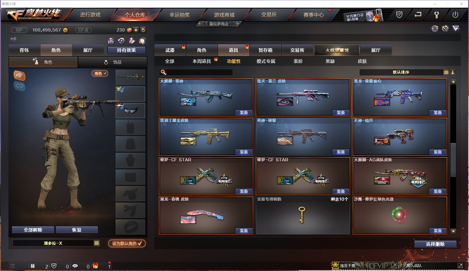 http://www.youxiduoduo.com/