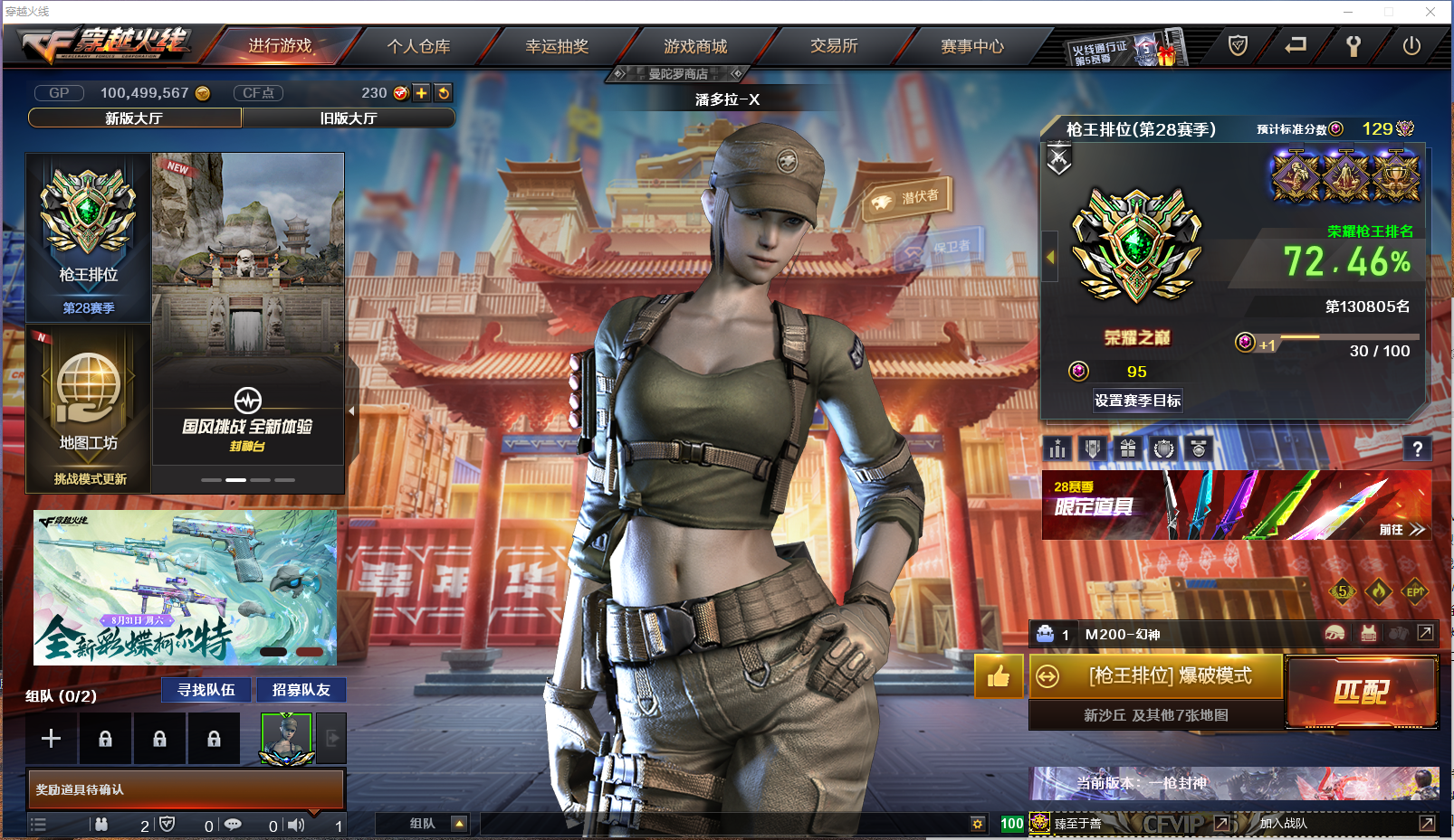 http://www.youxiduoduo.com/