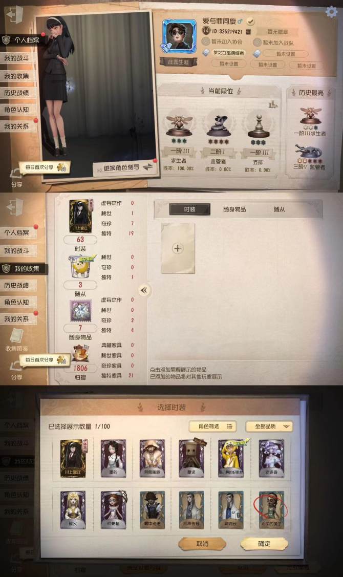 rg975第五人格苹果邮箱1金7紫川上富江...