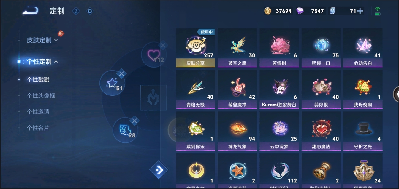 账号详情图片