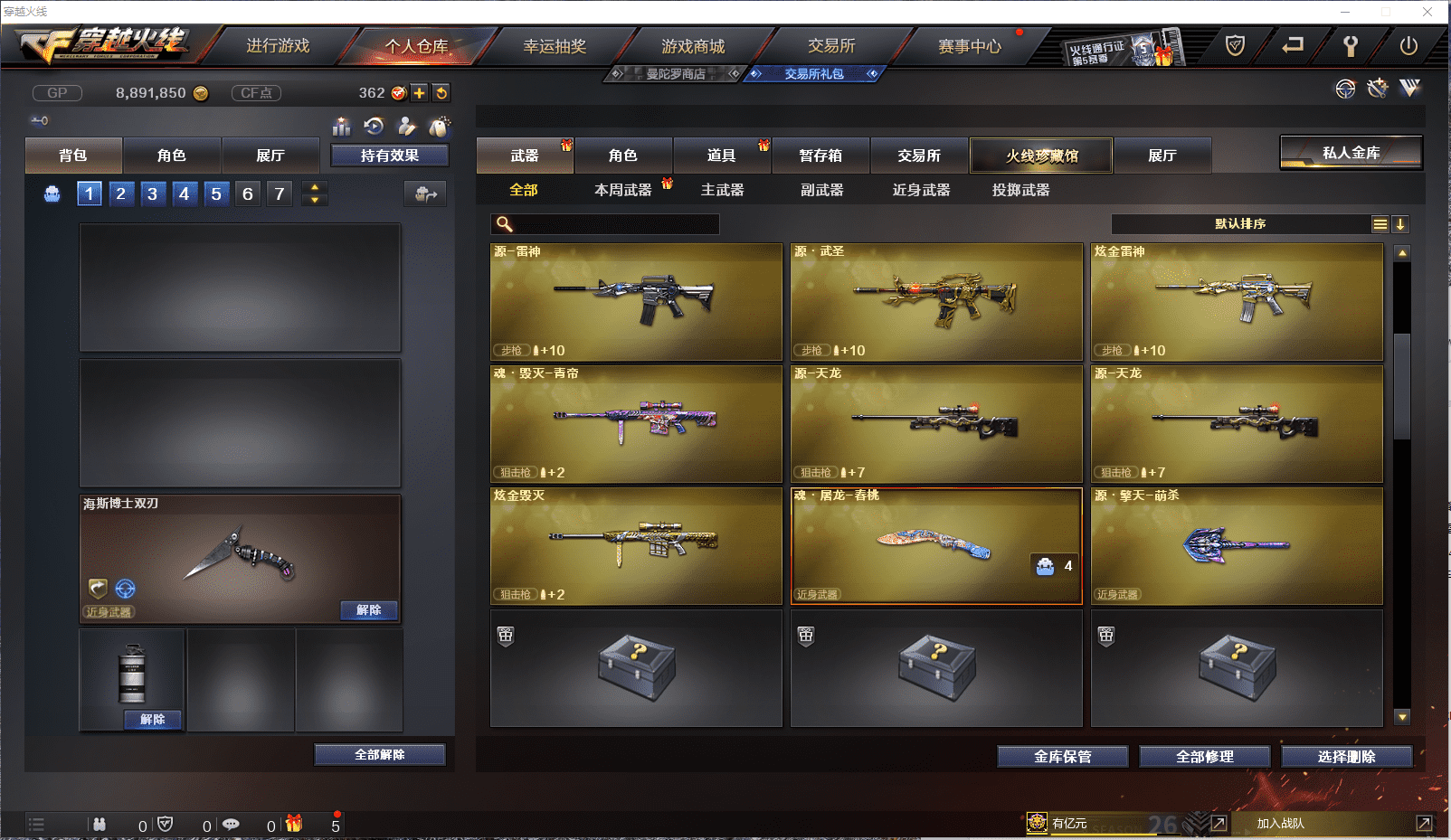 http://www.youxiduoduo.com/