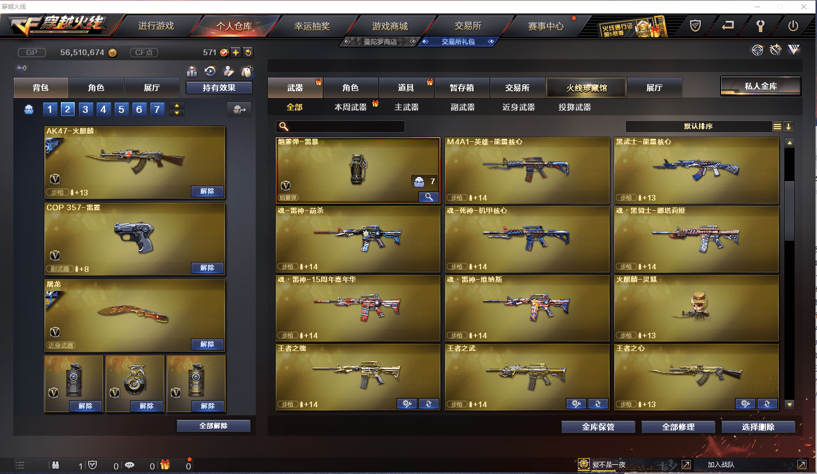 http://www.youxiduoduo.com/