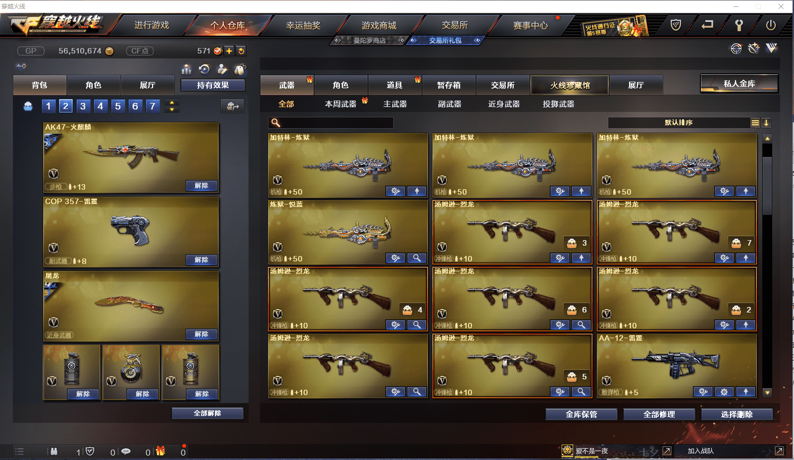 http://www.youxiduoduo.com/