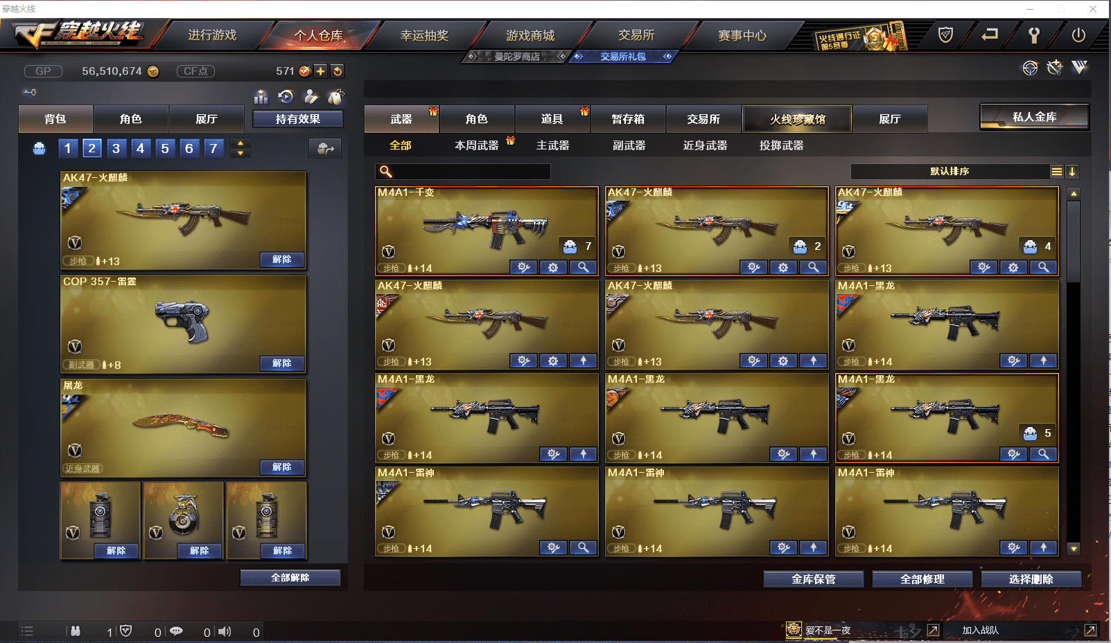 http://www.youxiduoduo.com/