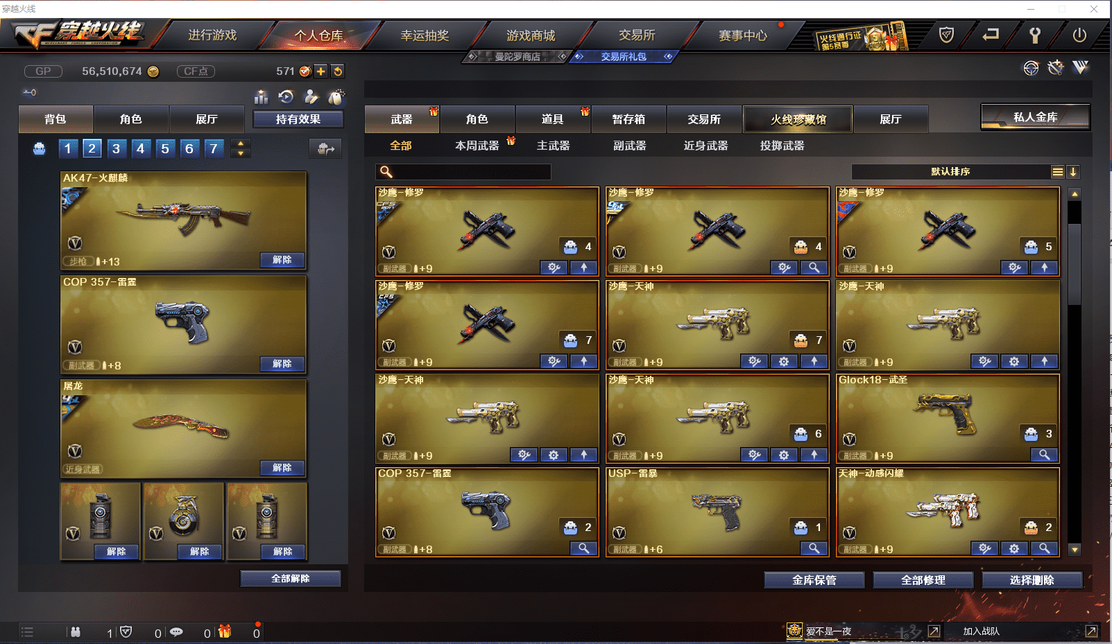 http://www.youxiduoduo.com/