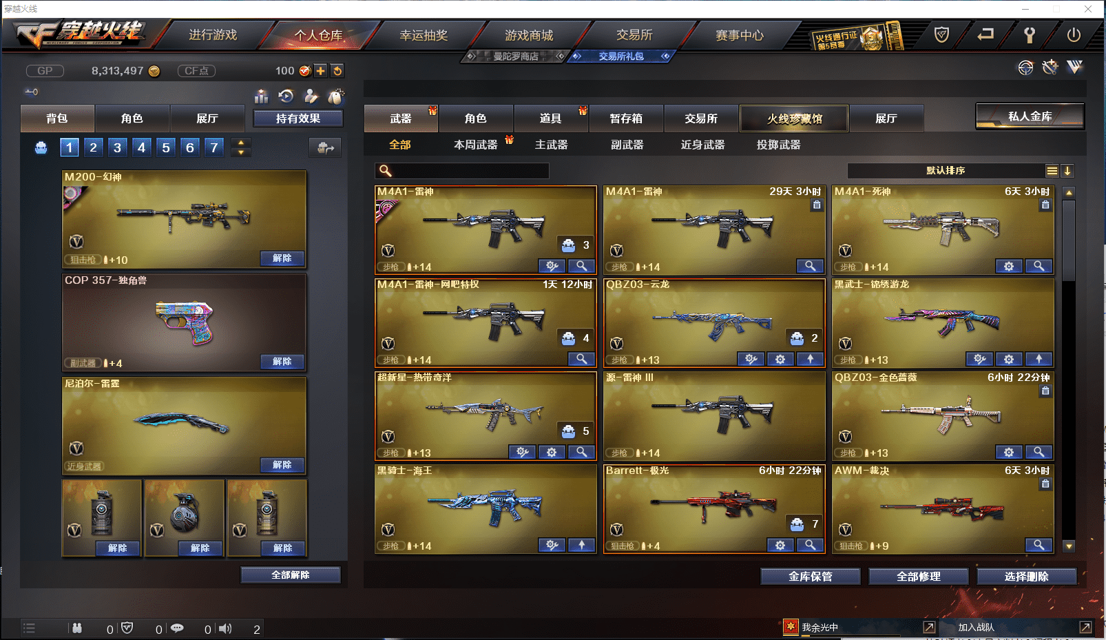 穿越火线账号西部战区陕西一区可二次实名 【荣耀传说282豆】 【王者之石149】陕西一区18V1王者可排位会员4/M200-幻神