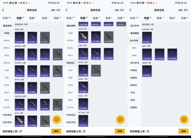 xyi 【木乃伊 萌熊伴侣】可改实名 冥河...