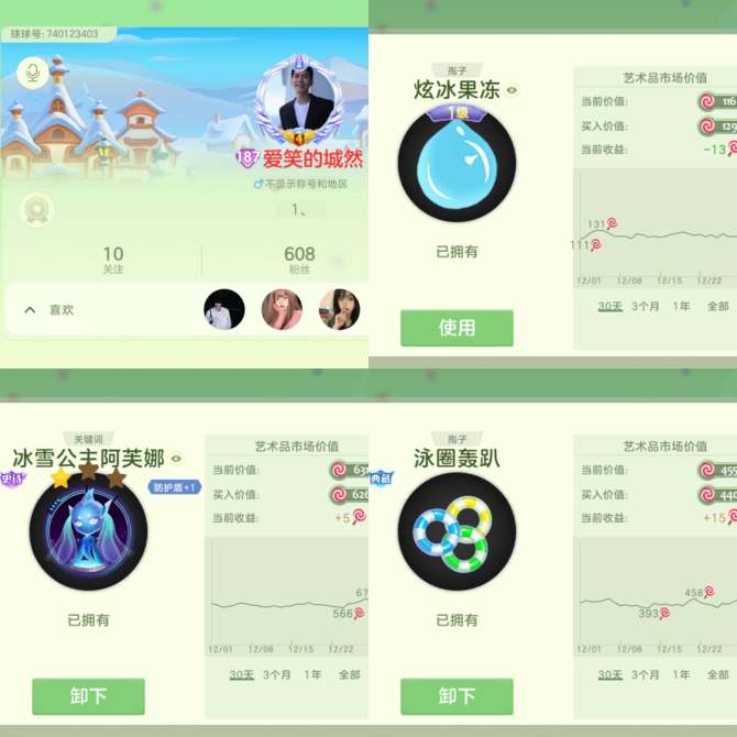 187级秀 46万皮肤 水滴 阿芙娜 库拉...