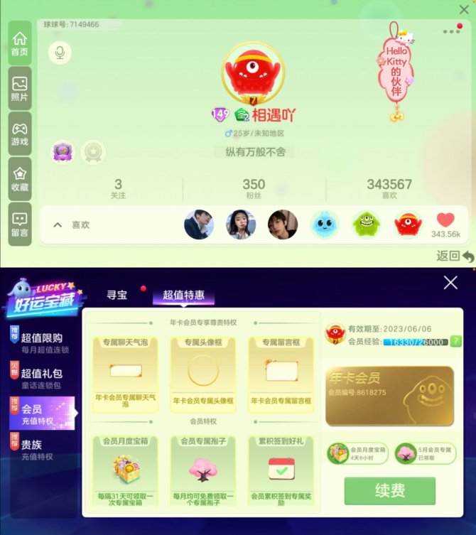 149级秀 41万皮肤 忍者奥义 极品关键...