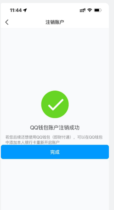 WZ032244480王者荣耀账号详情图19