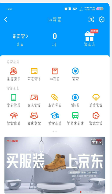 WZ032244474王者荣耀账号详情图24