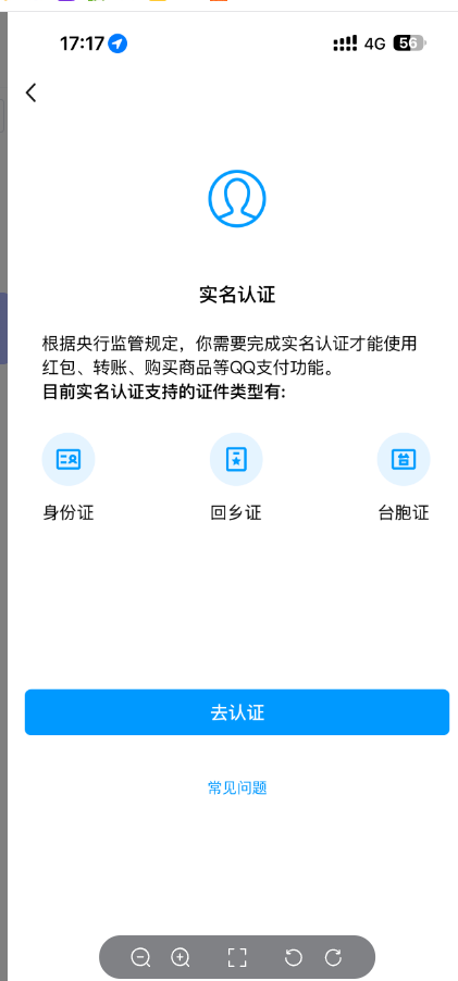 WZ032244472王者荣耀账号详情图23