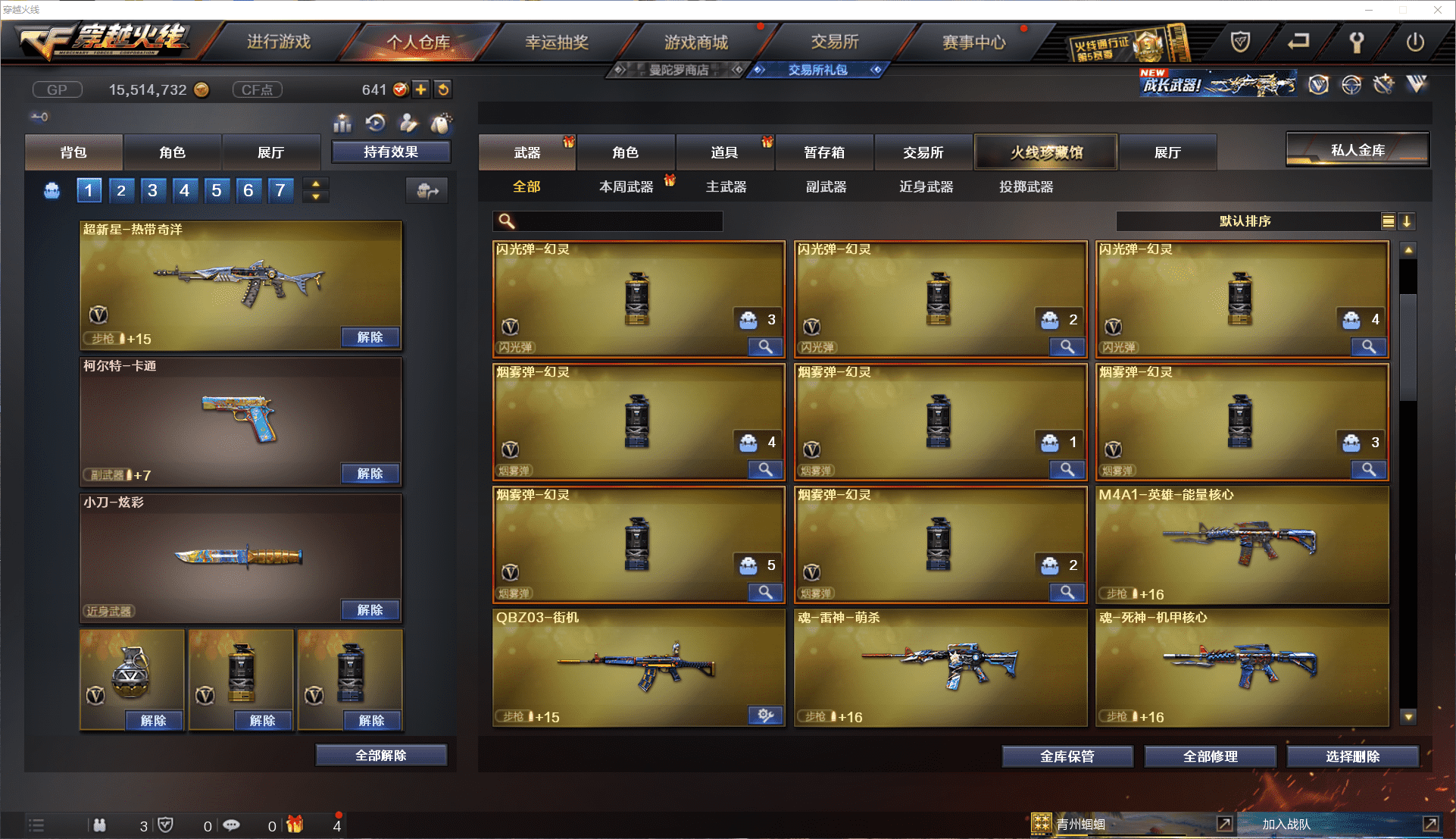 http://www.youxiduoduo.com/