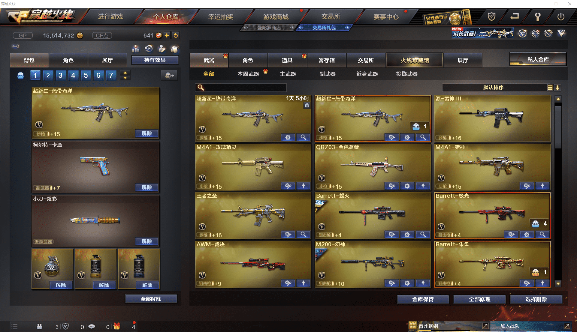 http://www.youxiduoduo.com/
