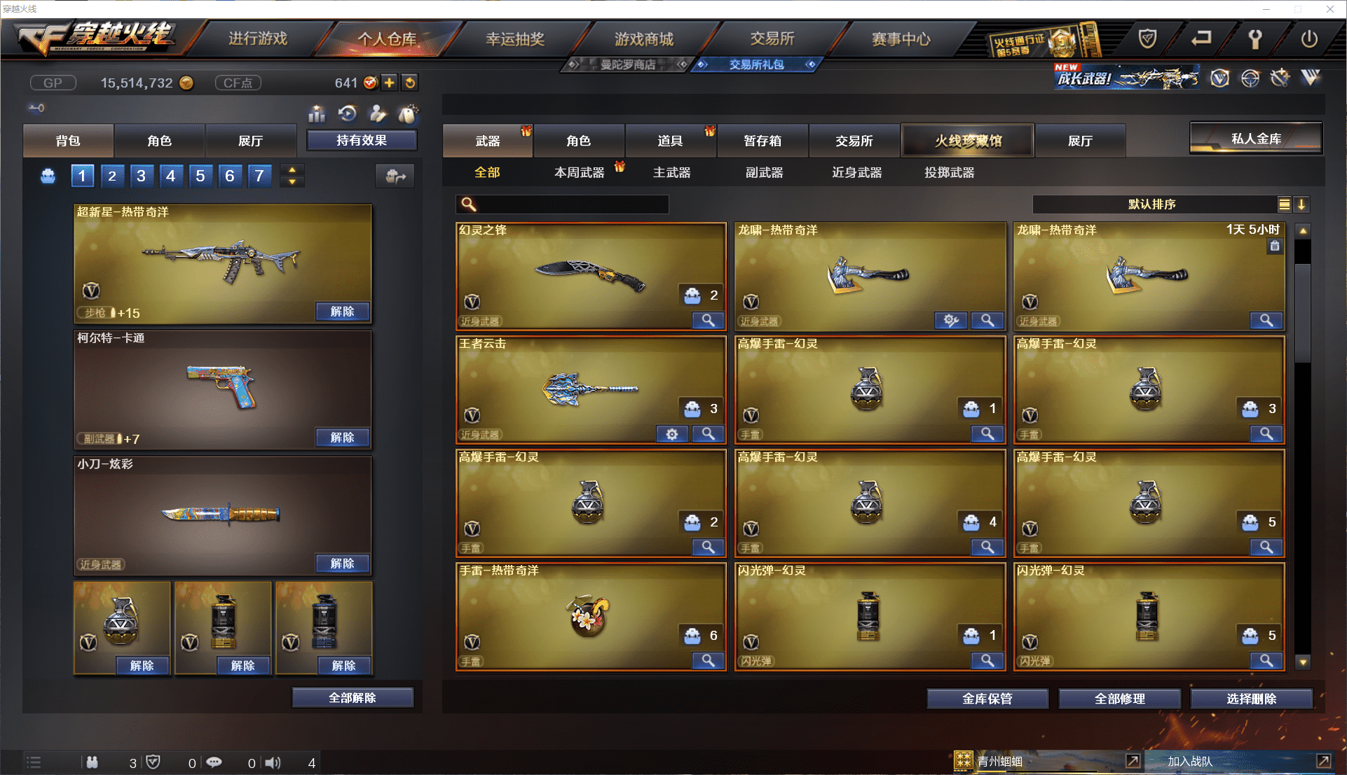 http://www.youxiduoduo.com/