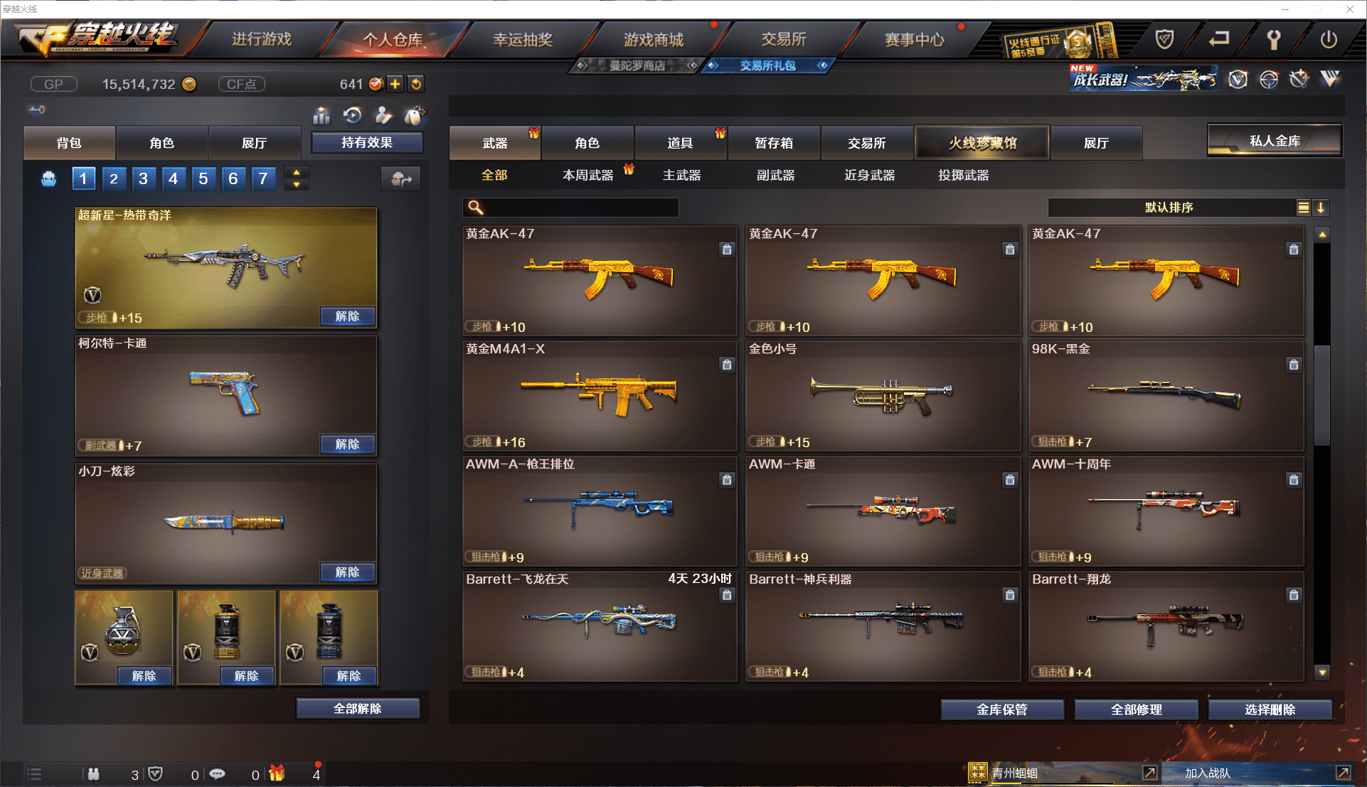 http://www.youxiduoduo.com/