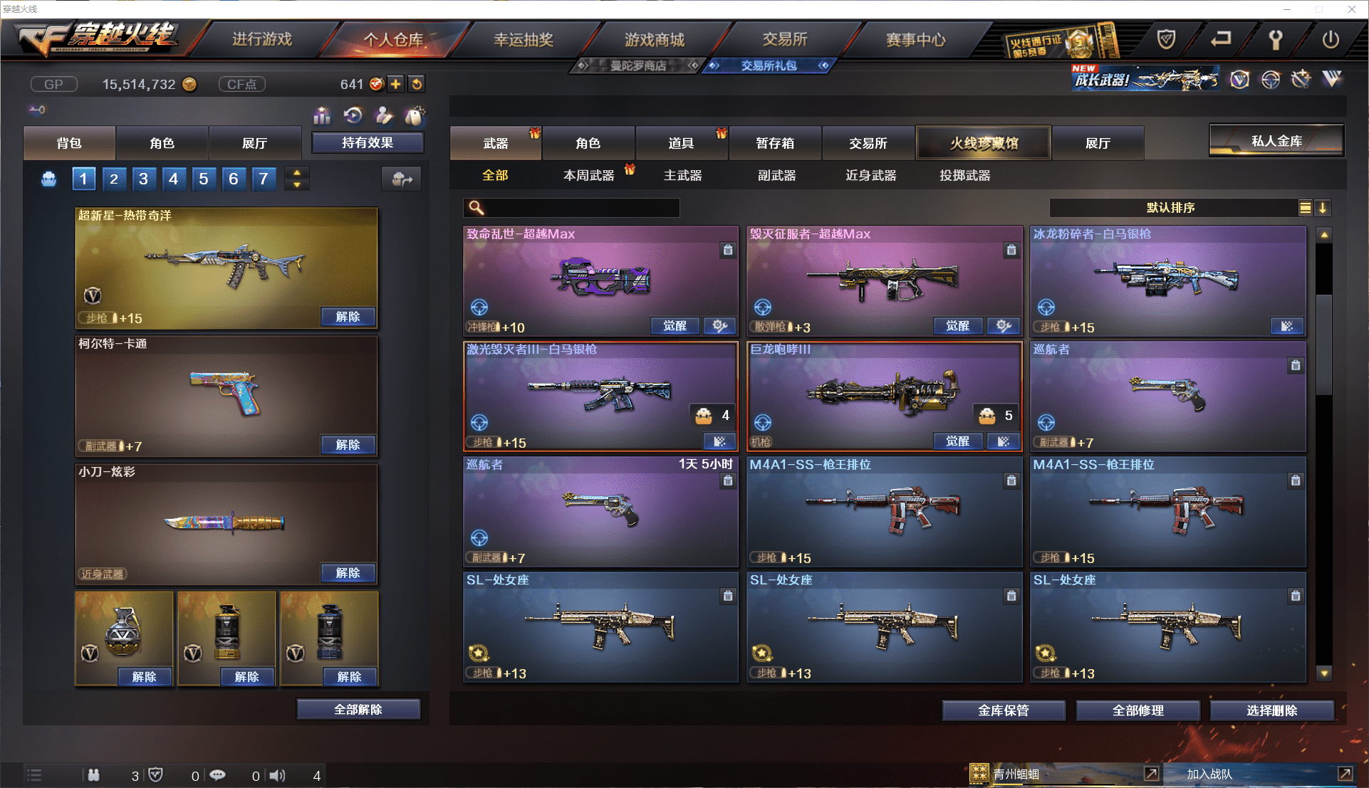 http://www.youxiduoduo.com/