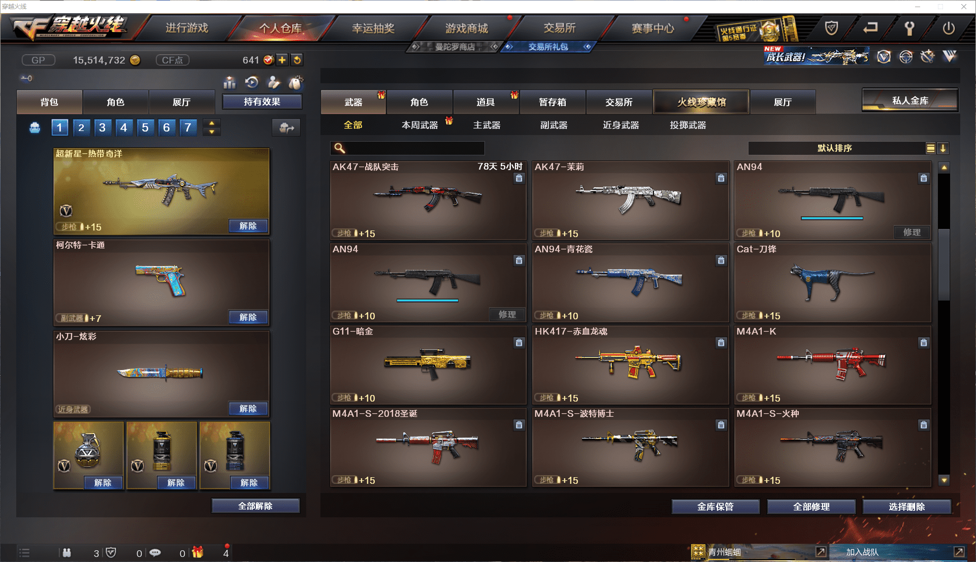 http://www.youxiduoduo.com/