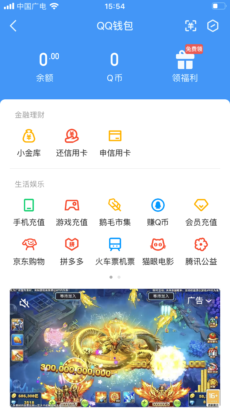 WZ032244987王者荣耀账号详情图2