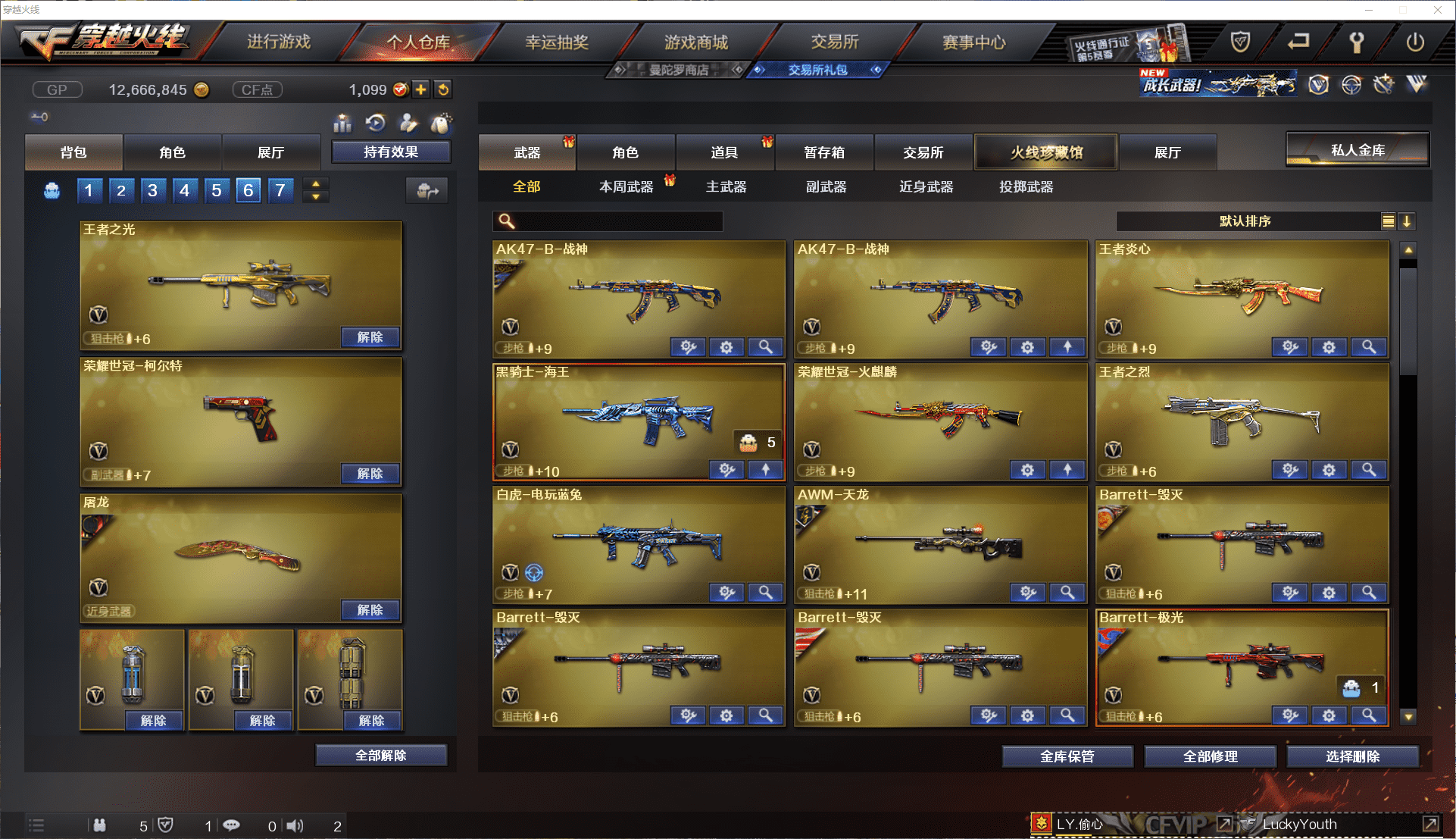 http://www.youxiduoduo.com/