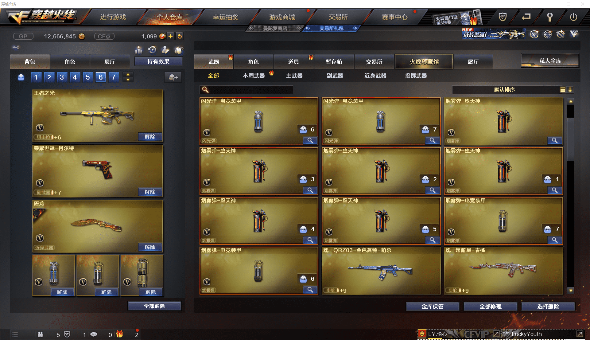 http://www.youxiduoduo.com/