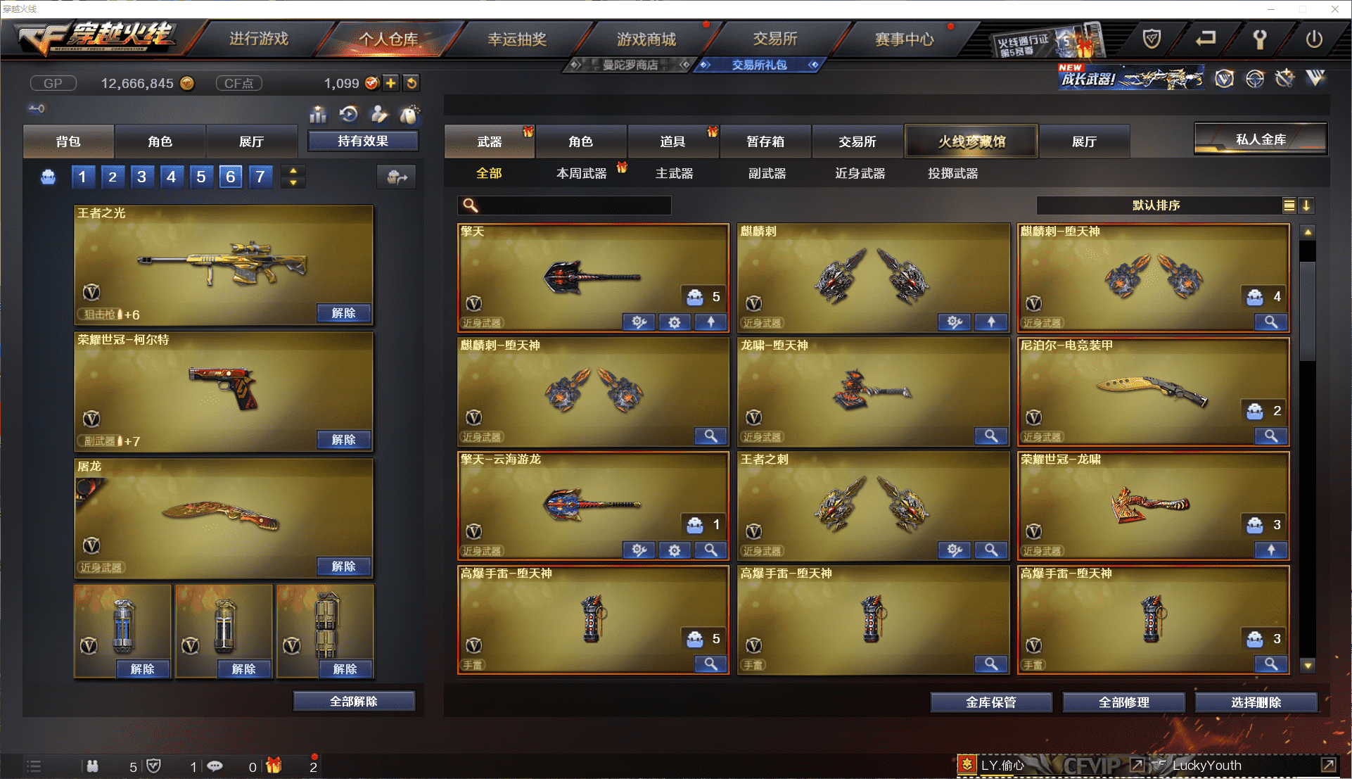 http://www.youxiduoduo.com/