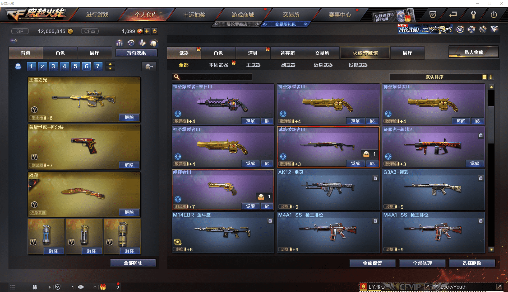 http://www.youxiduoduo.com/