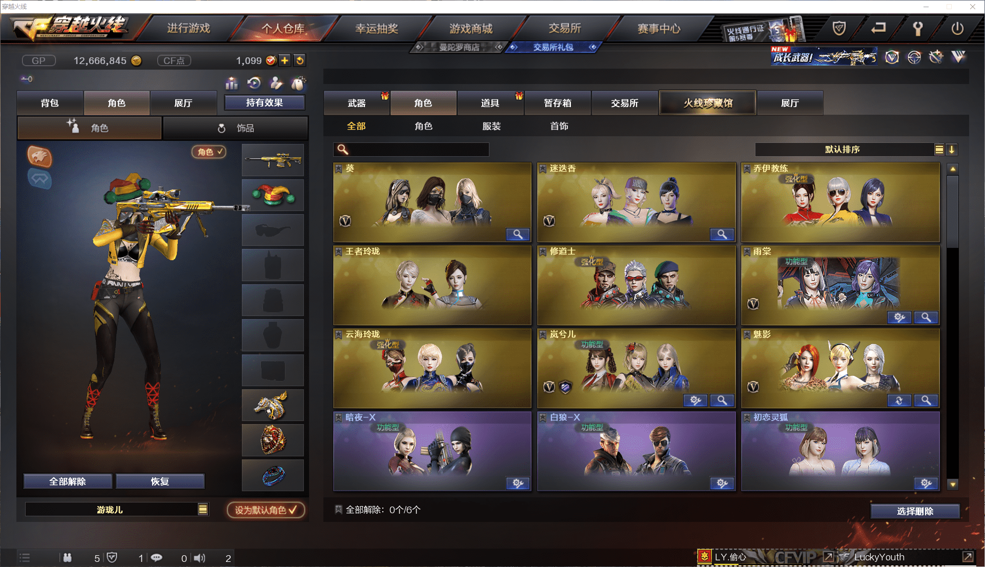 http://www.youxiduoduo.com/