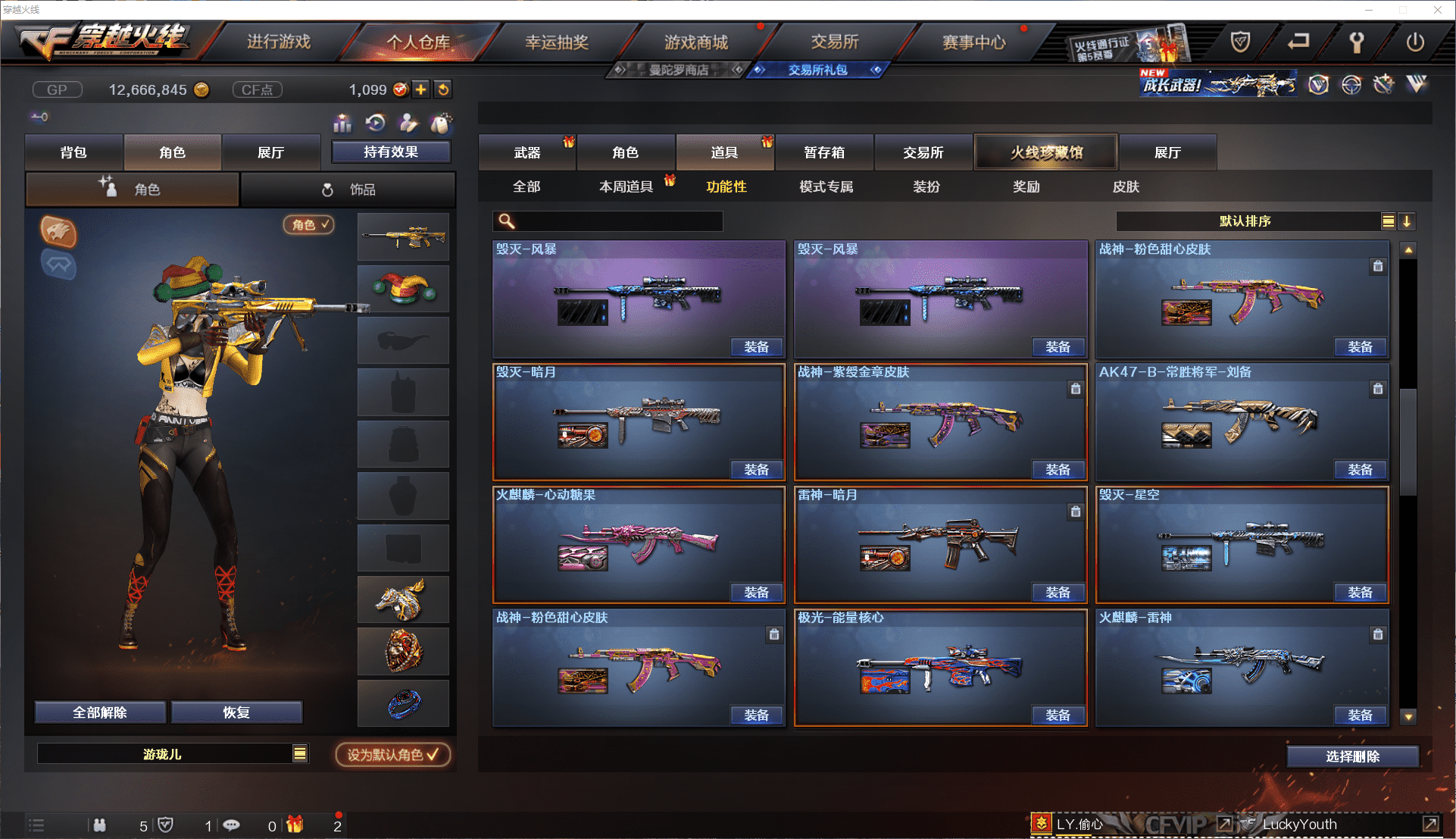 http://www.youxiduoduo.com/