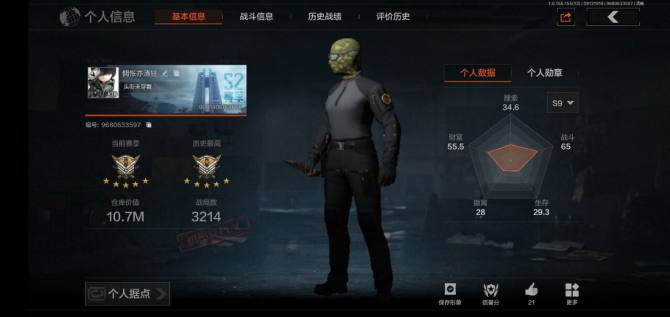 717744【不可二次实名】胜利军刀+60...