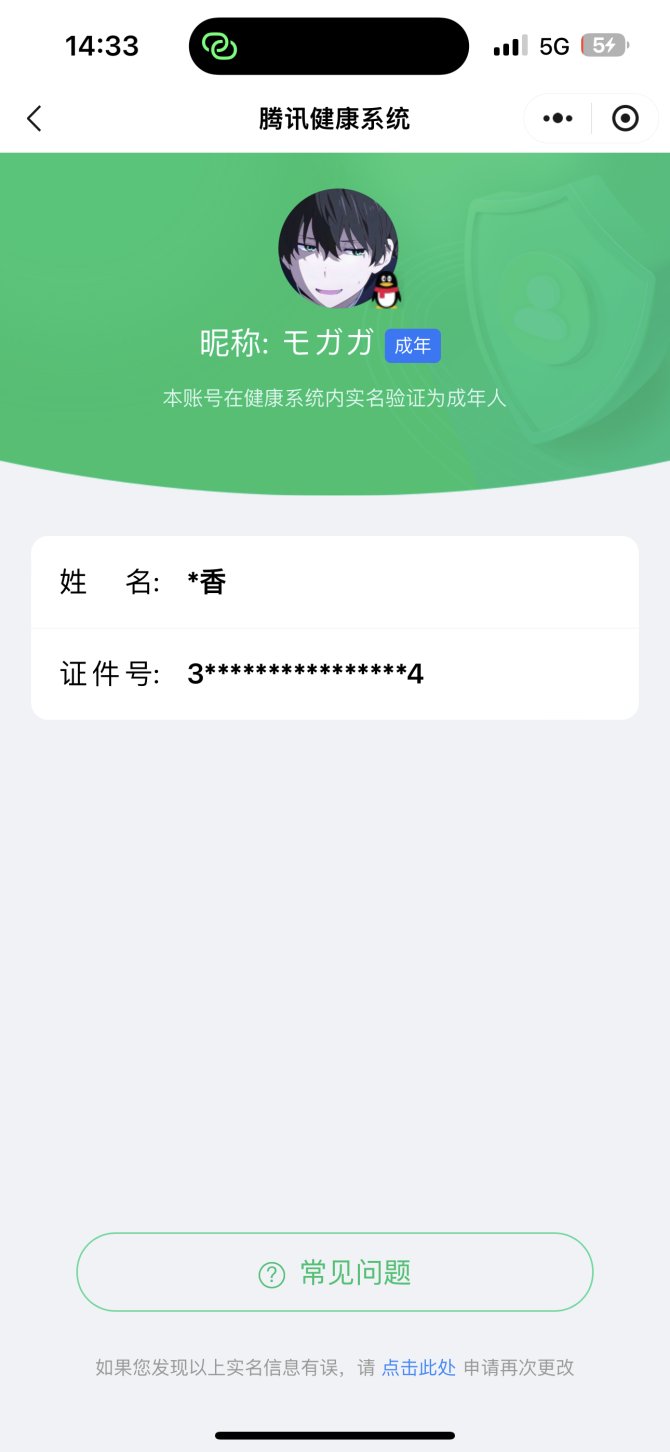 苹果QQ,1.3M，可修改，涂鸦利刃，涂鸦...