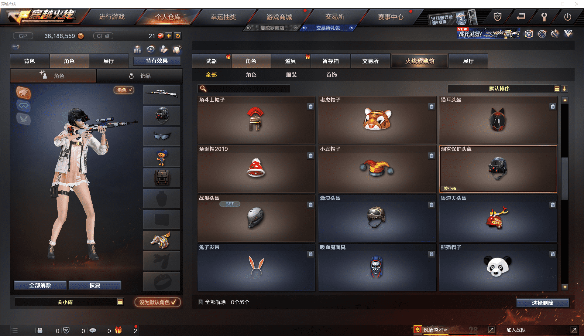 http://www.youxiduoduo.com/