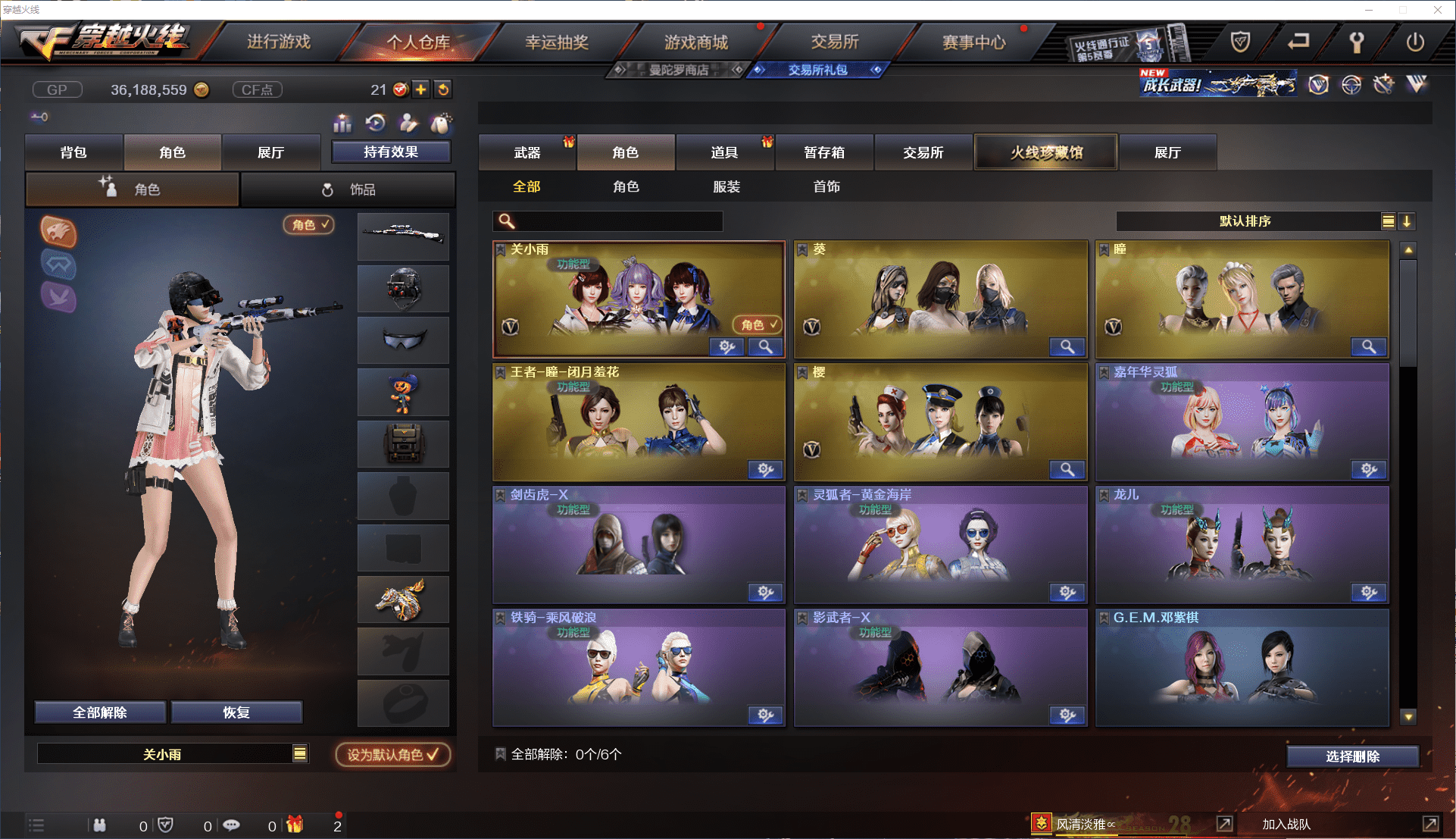 http://www.youxiduoduo.com/