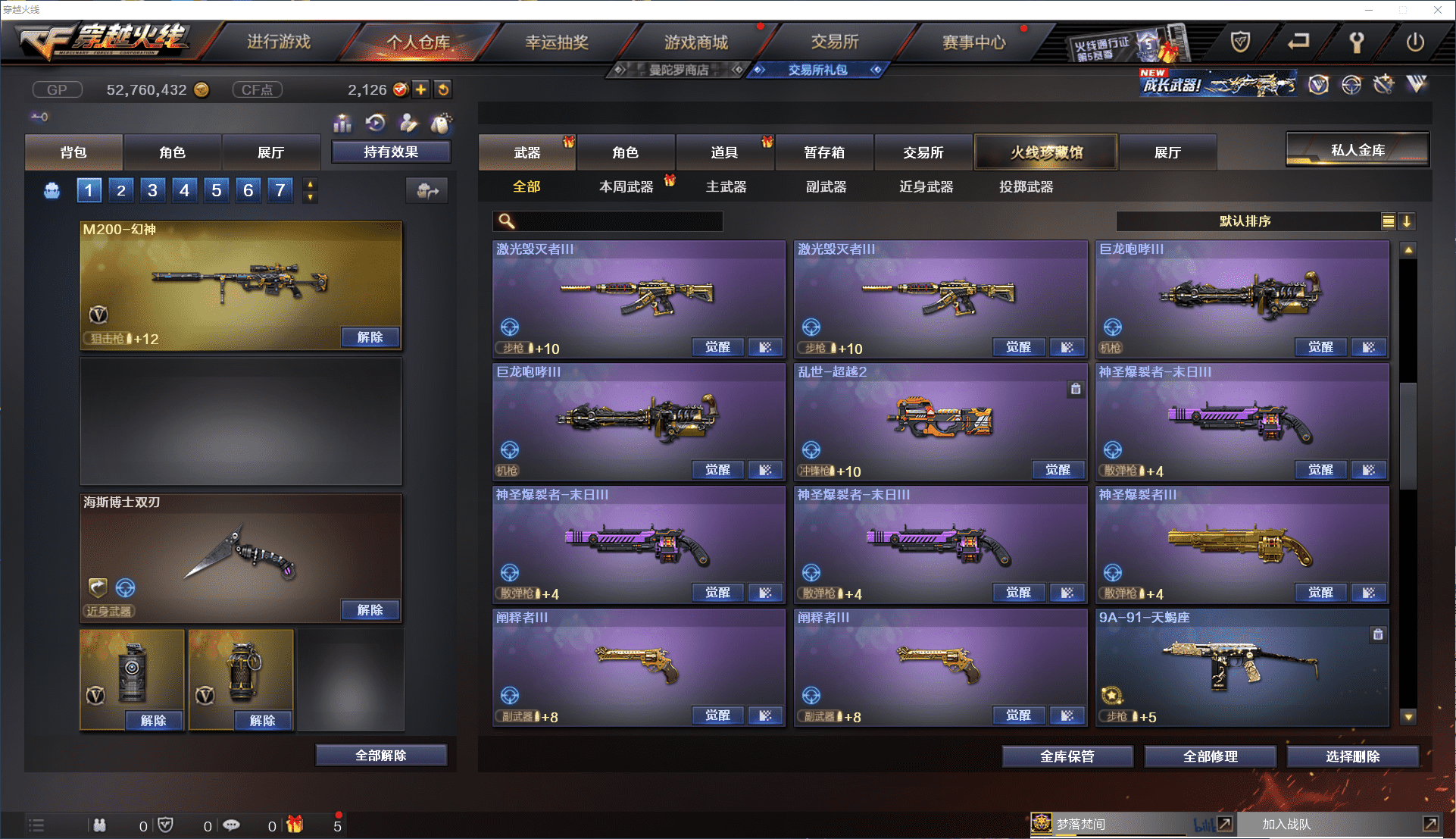 http://www.youxiduoduo.com/