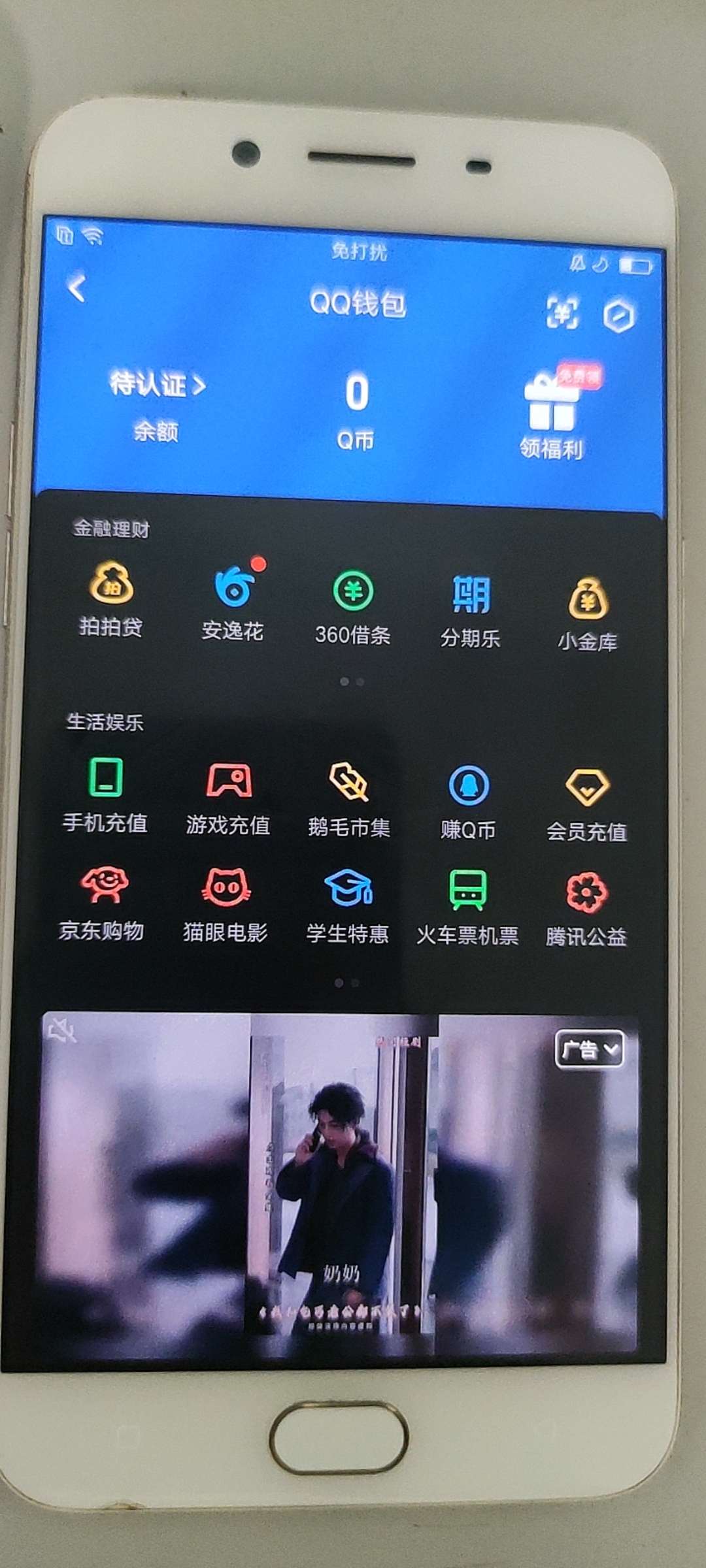 WZ032247543王者荣耀账号详情图29