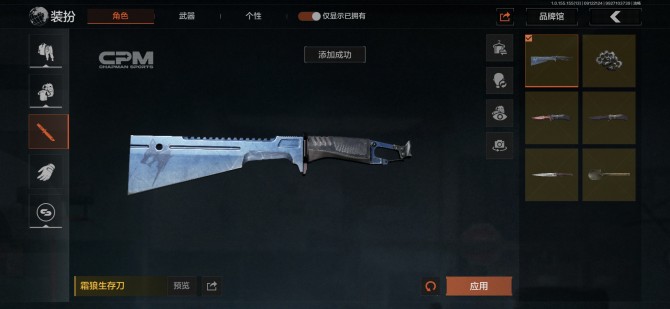 安卓QQ/aq3471/破产号/近战武器,...