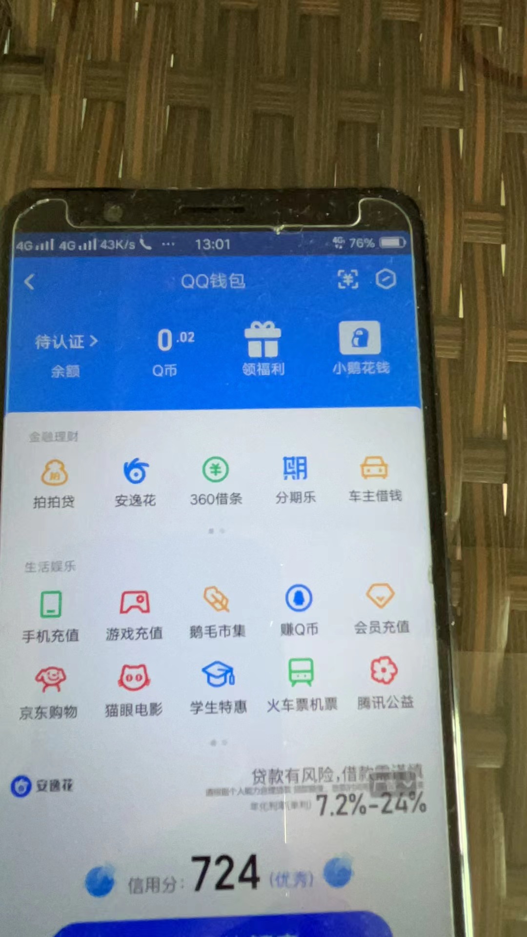 WZ032248858王者荣耀账号详情图3