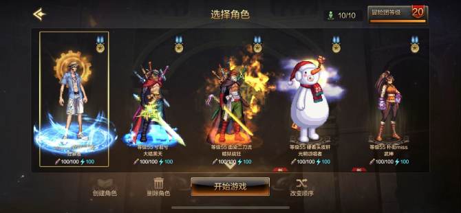 fb118辛达-8个55-2.58W抗魔狂...