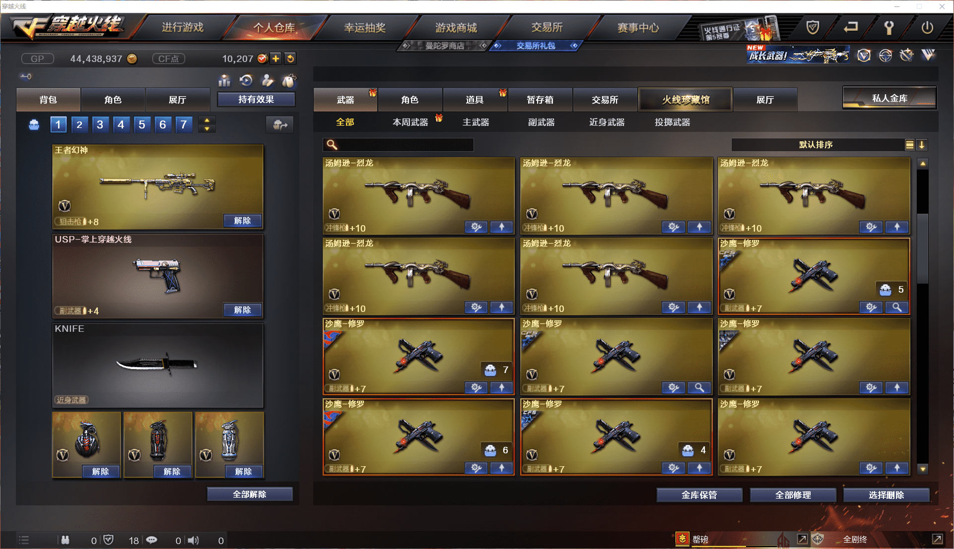 http://www.youxiduoduo.com/