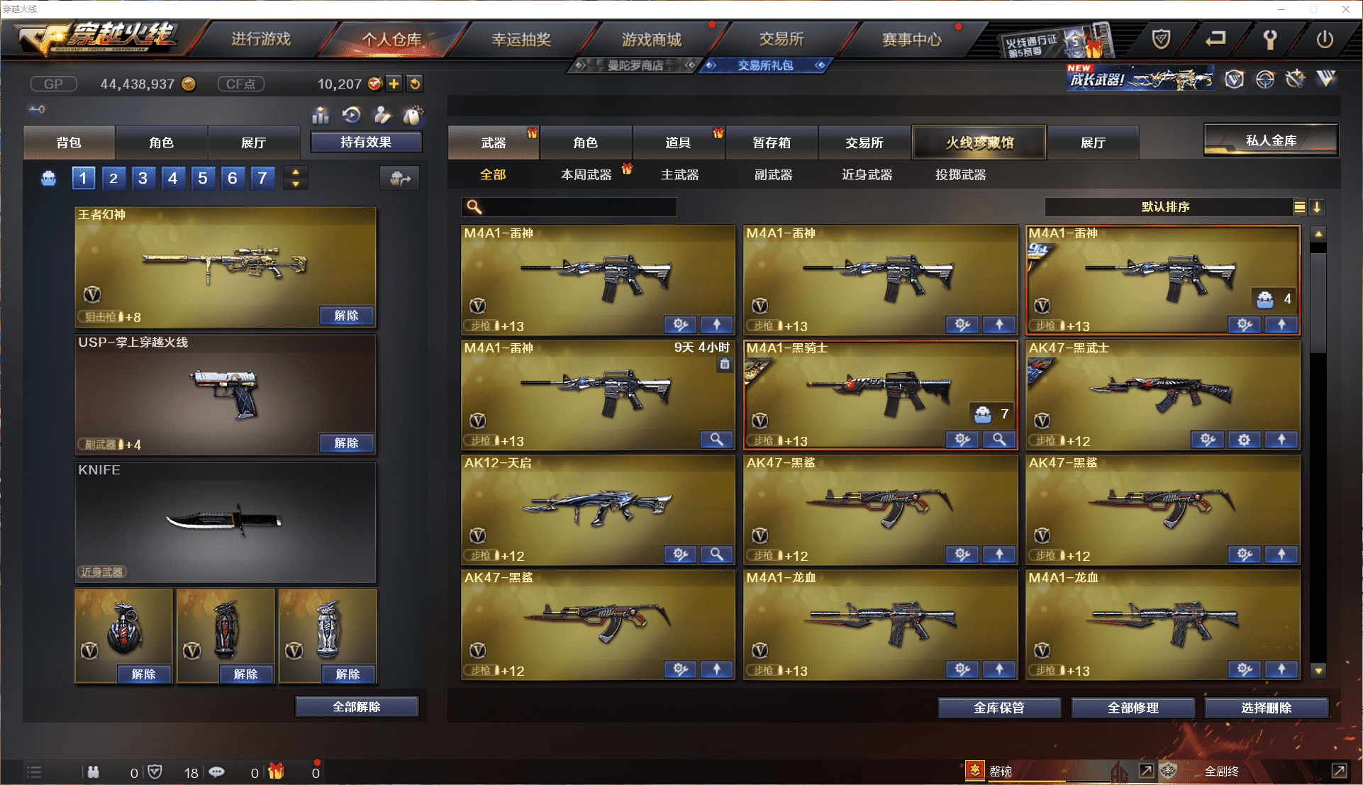 http://www.youxiduoduo.com/
