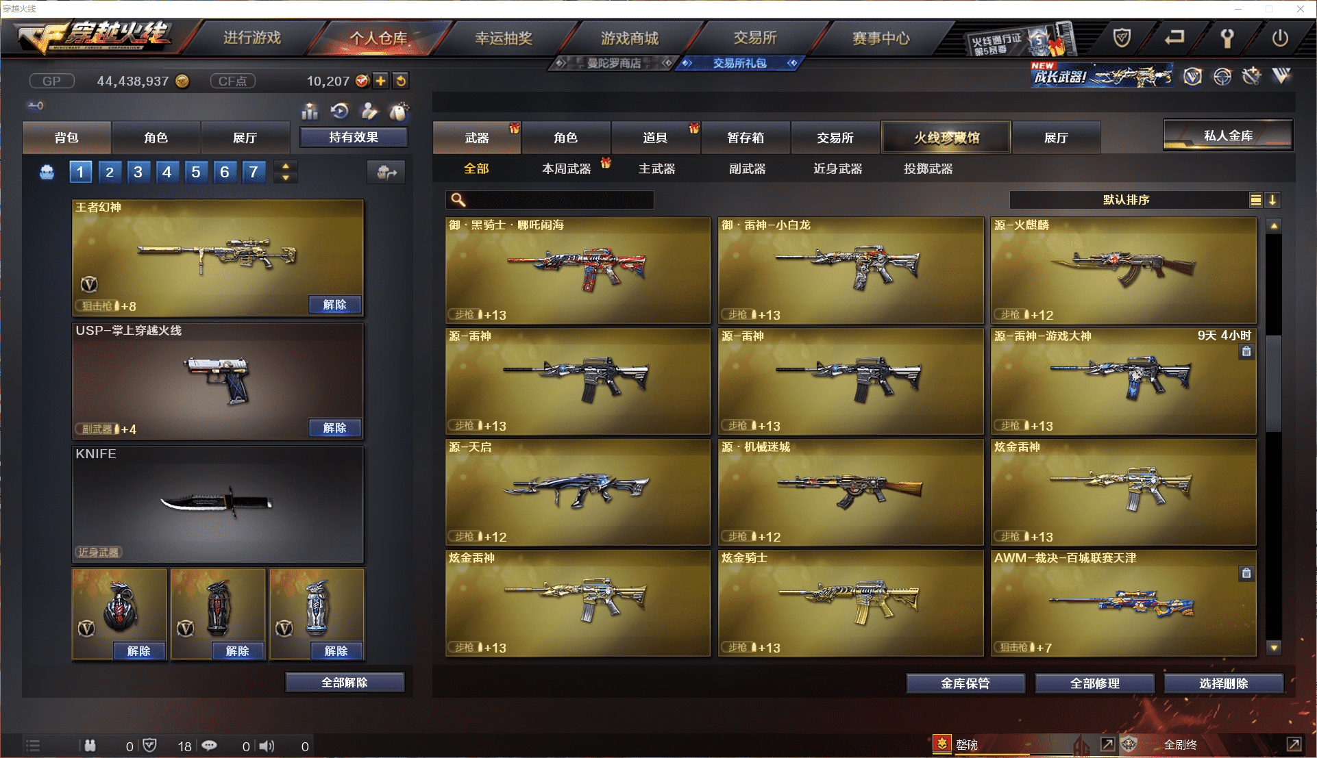 http://www.youxiduoduo.com/