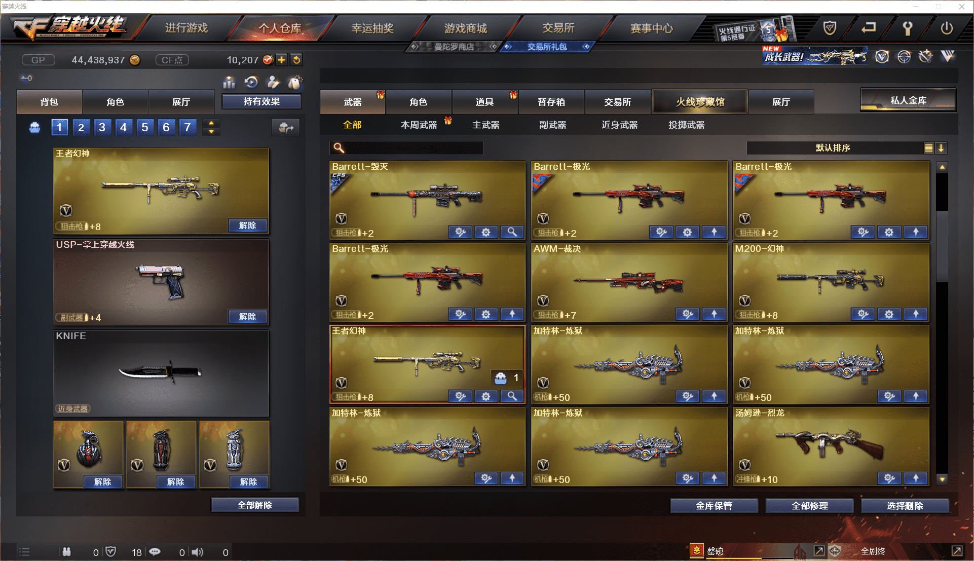 http://www.youxiduoduo.com/