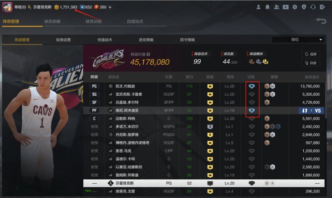 5000w阵容价值 175w合同经费