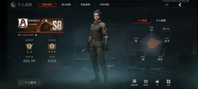 AQ114  3刀皮 工兵铲 涂鸦利刃 贝...