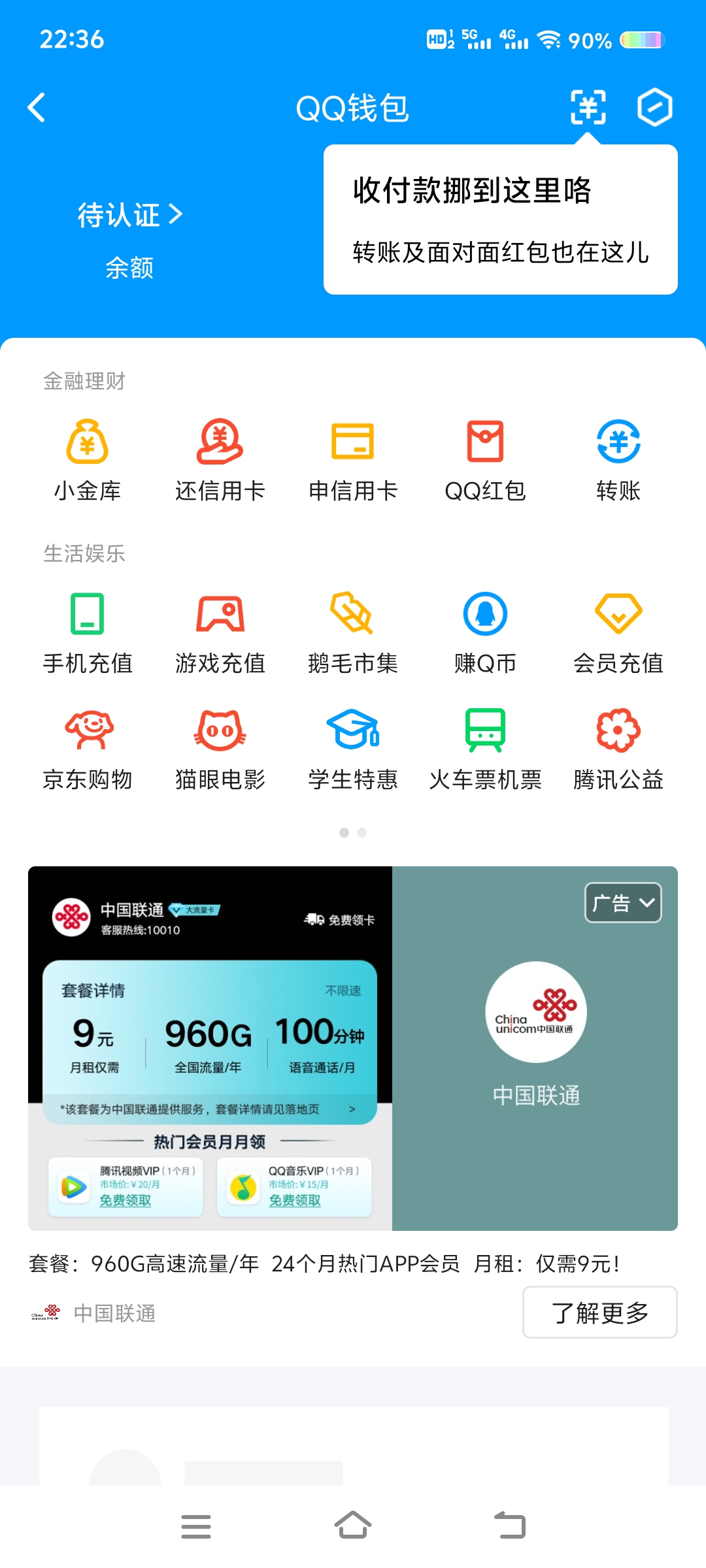 WZ032251009王者荣耀账号详情图13