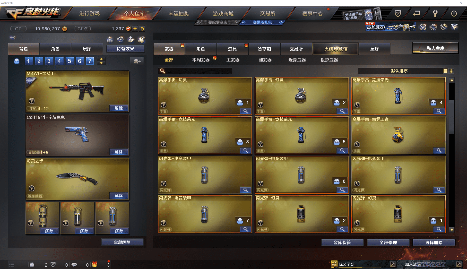 http://www.youxiduoduo.com/