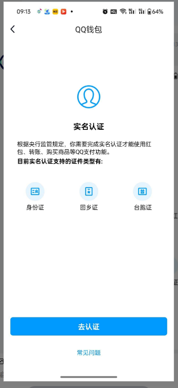 WZ032251005王者荣耀账号详情图4