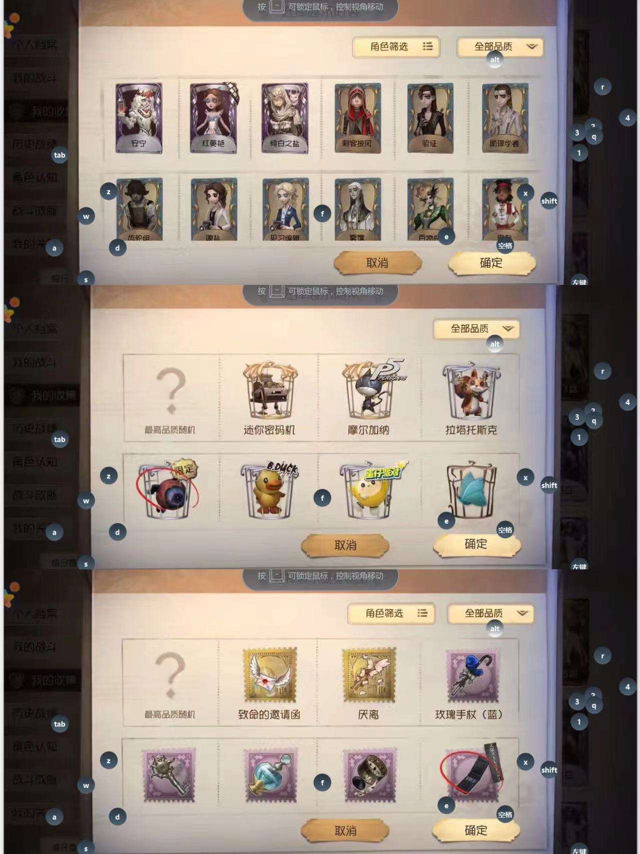 [4380038]rg1124 第五人格oppo 7金31紫雨宫莲 星辰 竹华 倒逆之汞 盛夏飞盘账号